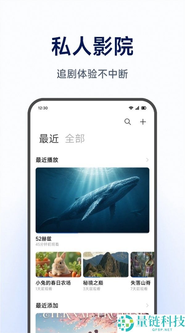 小米智能存储App上线：支持照片视频自动备份与多端同步访问