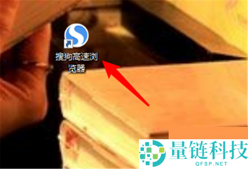 搜狗高速浏览器怎么替换收藏夹的网址?搜狗高速浏览器替换收藏夹的网址教程