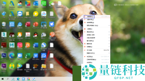 万能五笔怎么取消自动升级？万能五笔取消自动升级教程