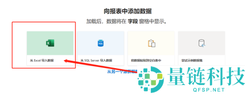 power bi怎么制作产品区域树状图？power bi制作产品区域树状图教程