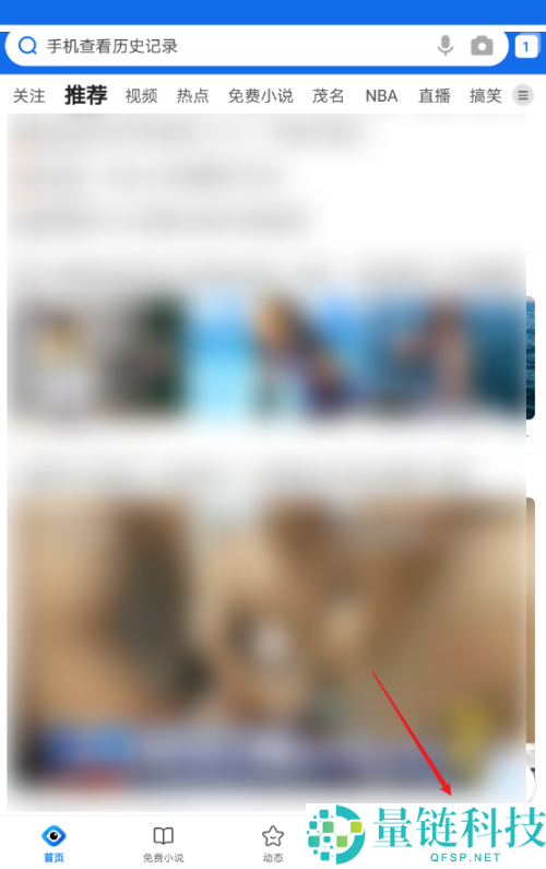 QQ浏览器安卓版怎么设置默认浏览器？QQ浏览器安卓版设置默认浏览器教程