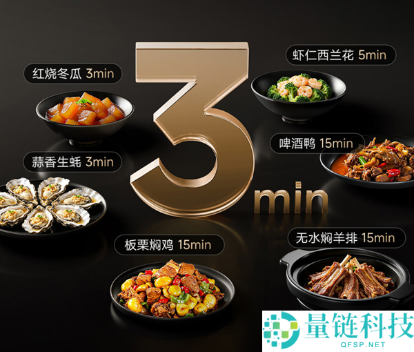 小米米家智能电压力锅2 Pro 5L仅售899元，3分钟快速烹饪多种美味菜肴