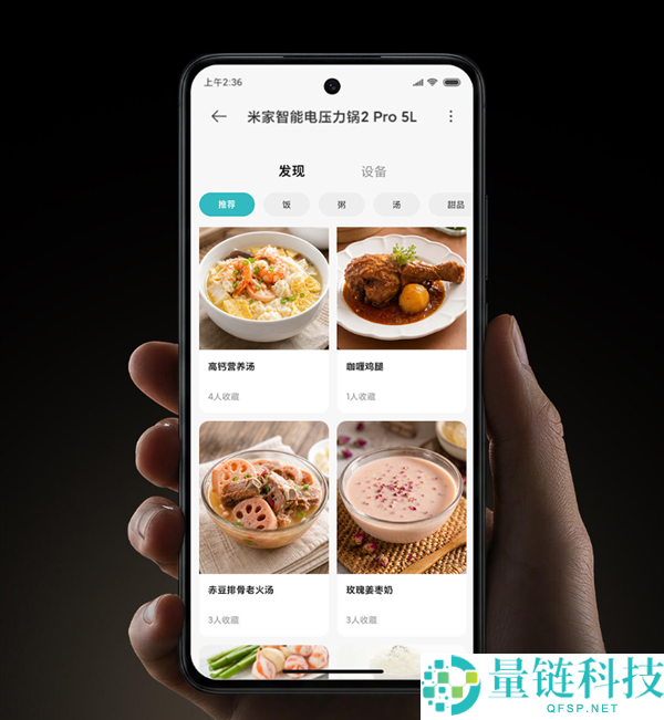 小米米家智能电压力锅2 Pro 5L仅售899元，3分钟快速烹饪多种美味菜肴