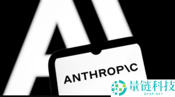 Anthropic推出Claude Science平台：AI领先科研创新的智能流水线