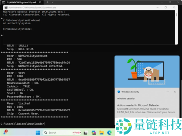 Windows 10/11用户必看：7.8分高危漏洞正被黑客大量利用，赶快更新系统保障安全