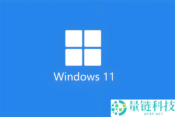 Windows 10/11用户必看:7.8分高危漏洞正被黑客大量利用,赶快更新系统保障安全