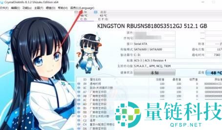CrystalDiskInfo怎么设置英文？CrystalDiskInfo设置英文教程