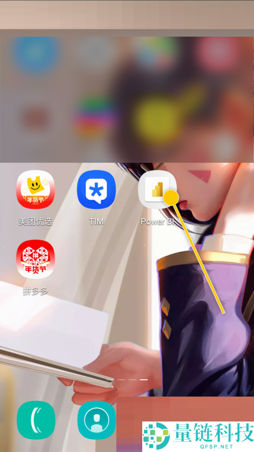 Power bi怎么开启停靠报表页脚功能？Power bi开启停靠报表页脚功能教程