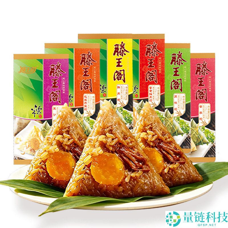 滕王阁120g*10粽套装抢购仅需12.9元，抄底好时辰！