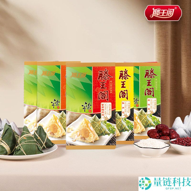 滕王阁120g*10粽套装抢购仅需12.9元，抄底好时辰！