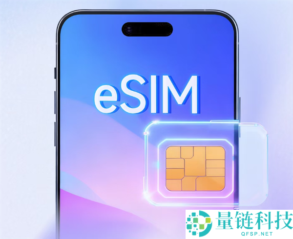 华为Mate 90系列测试eSIM功能：支持四卡双待功能详解