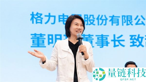 格力董明珠激辩家电不换分红原因，现场推销脱谷机以促进安康改革