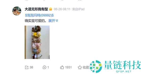 Labubu新品惯例款售价159元，辞别二手高溢价市场