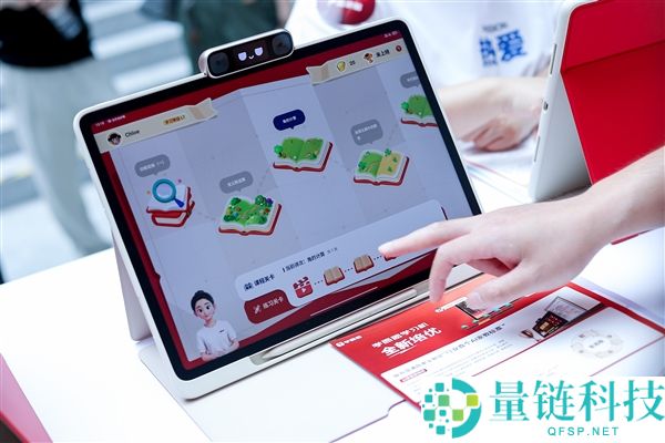 学而思推出全新旗舰进修机T6系列，搭载培优AI家教技术