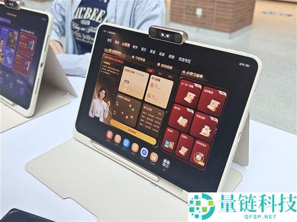 学而思推出全新旗舰进修机T6系列，搭载培优AI家教技术