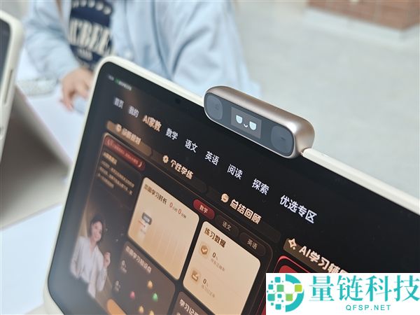 学而思推出全新旗舰进修机T6系列，搭载培优AI家教技术