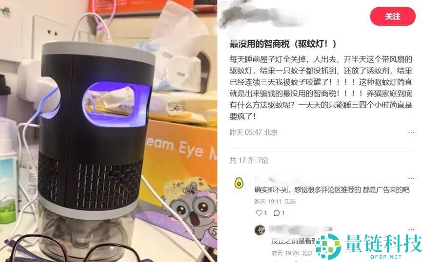 百亿灭蚊市场竞争激烈：大厂们的不同策略与创新解读