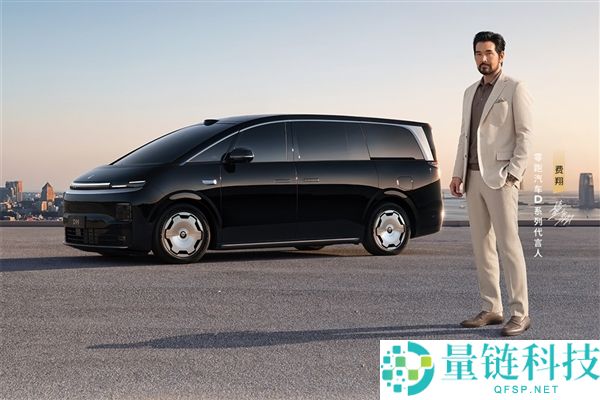 零跑9月交付新车93376台，超越蔚来、小鹏和理想！