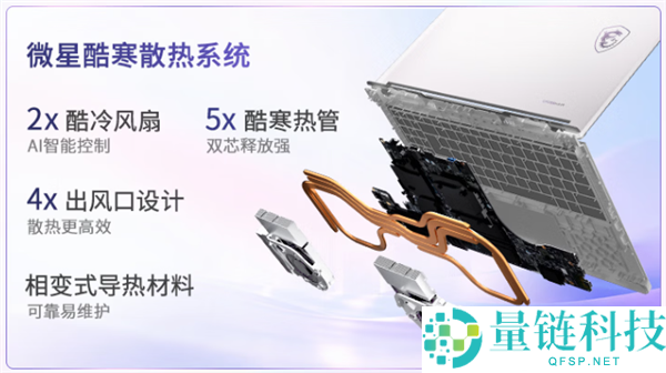 微星40周年庆典：神影16魔龙姬限量版首发预定，专为二次元玩家打造