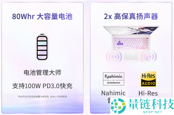 微星40周年庆典：神影16魔龙姬限量版首发预定，专为二次元玩家打造