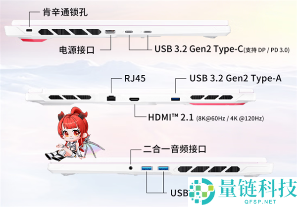 微星40周年庆典：神影16魔龙姬限量版首发预定，专为二次元玩家打造