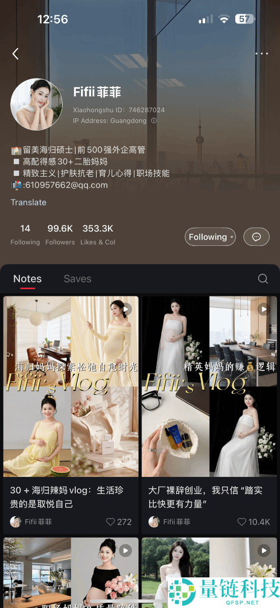 B站百大账号被盗,半个月未更新小红书成宝妈,真相揭露黑产作祟