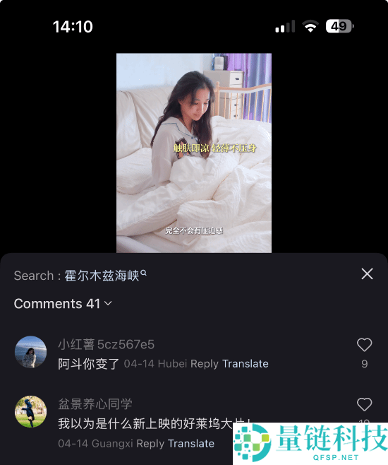 B站百大账号被盗,半个月未更新小红书成宝妈,真相揭露黑产作祟
