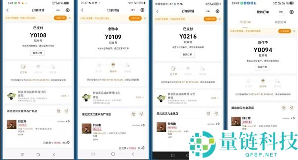 霸王茶姬配置失误全场饮品收费引热议 网友疯狂抢购：有人点了999杯
