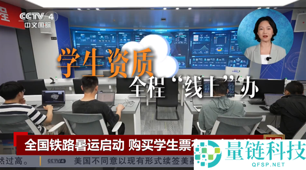 12306暑假先生票新规上线：动卧、一等座享受专属优惠折扣