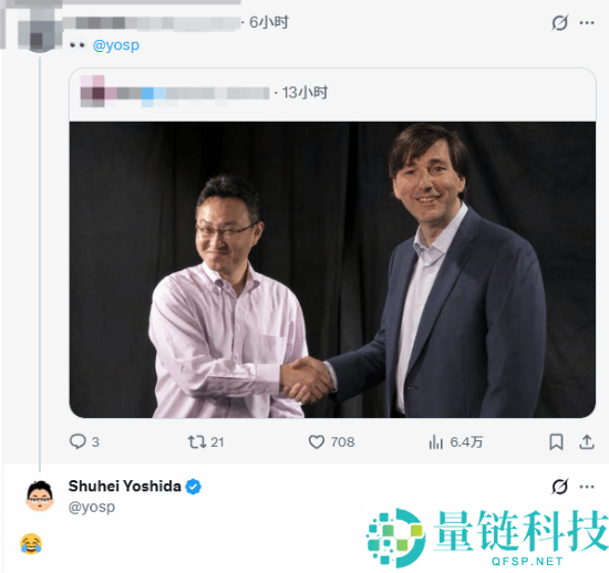 前PS总裁回应索尼停产实体盘：无奈笑哭引热议