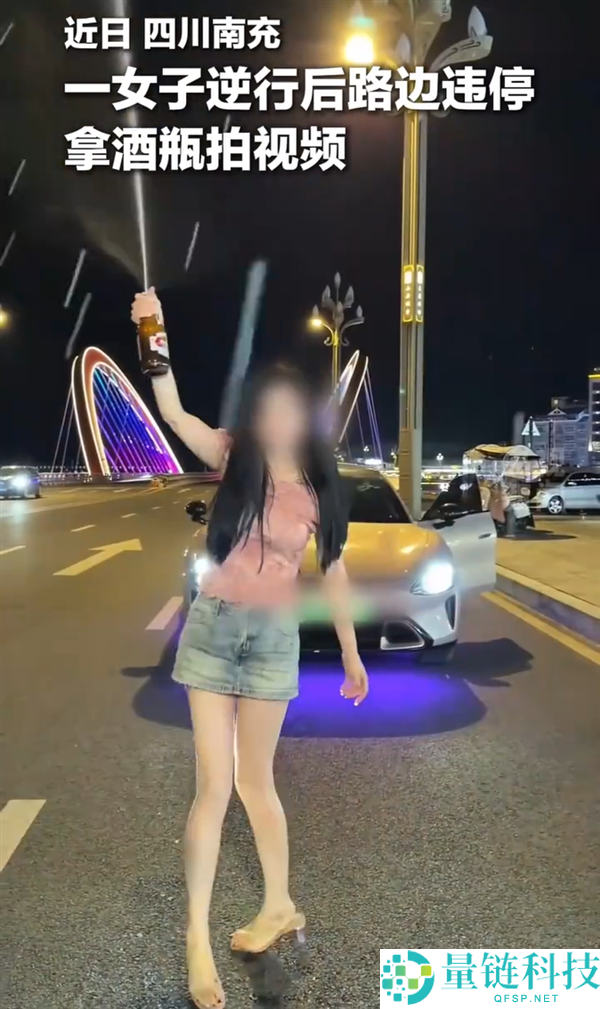 男子逆行违停拍视频被举报，面临多项法律处分