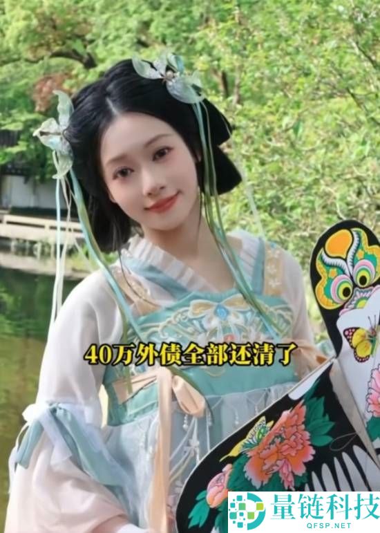 体操冠军吴柳芳回应风云事件:偿还外债重塑形象