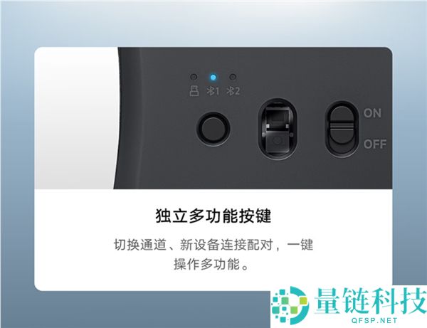 小米无线鼠标4 Pro发布，搭载TOG全域传感器，辞别鼠标垫仅售199元