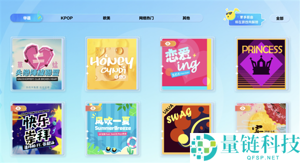 育碧正版授权《舞力全开：派对》今日全平台上线（iOS、安卓、鸿蒙），支持腾讯发行