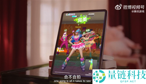 育碧正版授权《舞力全开：派对》今日全平台上线（iOS、安卓、鸿蒙），支持腾讯发行