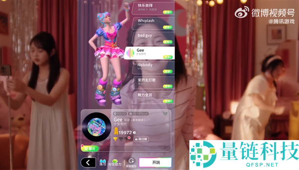 育碧正版授权《舞力全开：派对》今日全平台上线（iOS、安卓、鸿蒙），支持腾讯发行
