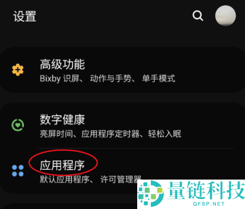 Microsoft Teams怎么清除缓存?Microsoft Teams清除缓存教程