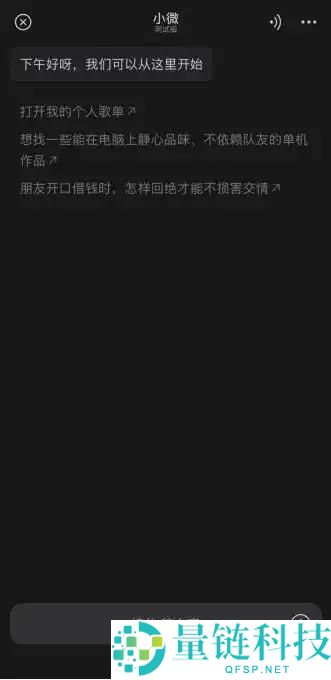 微信和支付宝竞争加剧，AI助手之争进入新阶段