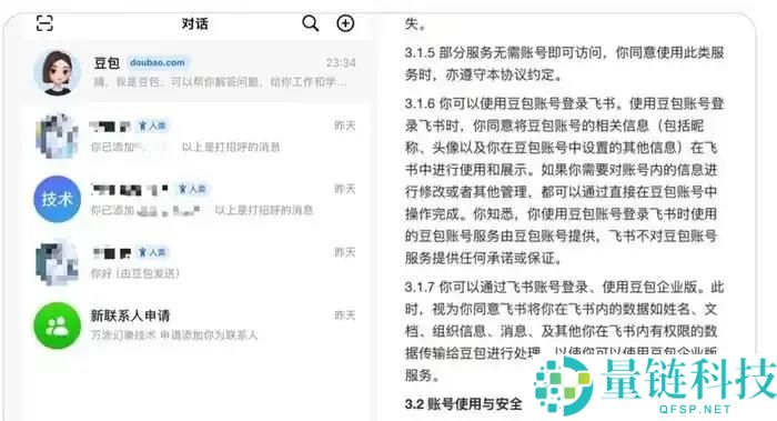 微信和支付宝竞争加剧，AI助手之争进入新阶段