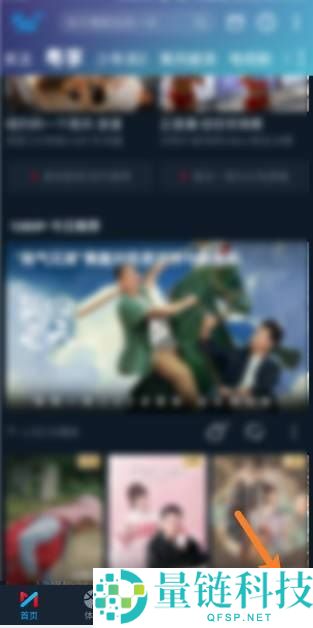 咪咕视频怎么更新？咪咕视频更新教程