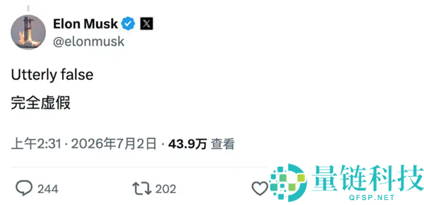马斯克造谣称SpaceX原型机比iPhone更薄，真相揭秘！