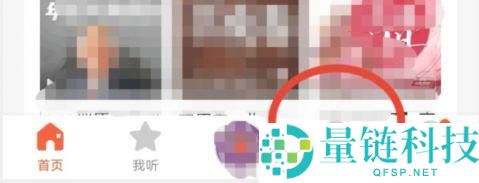喜马拉雅怎么发布图文动态?喜马拉雅发布图文动态方法