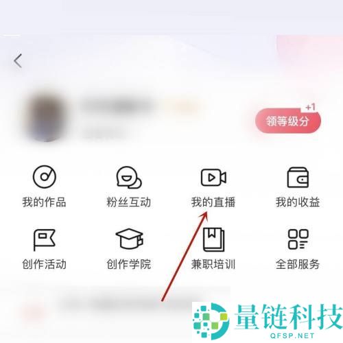喜马拉雅怎么添加管理员?喜马拉雅添加管理员方法