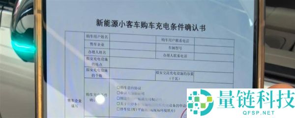 电池符合新国标，车企为何不敢写进合同？