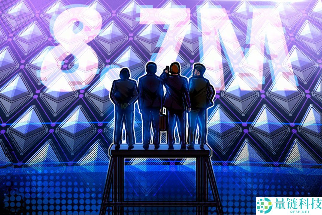 以太坊（ETH）创纪录：单季度部署智能合约超 870 万份