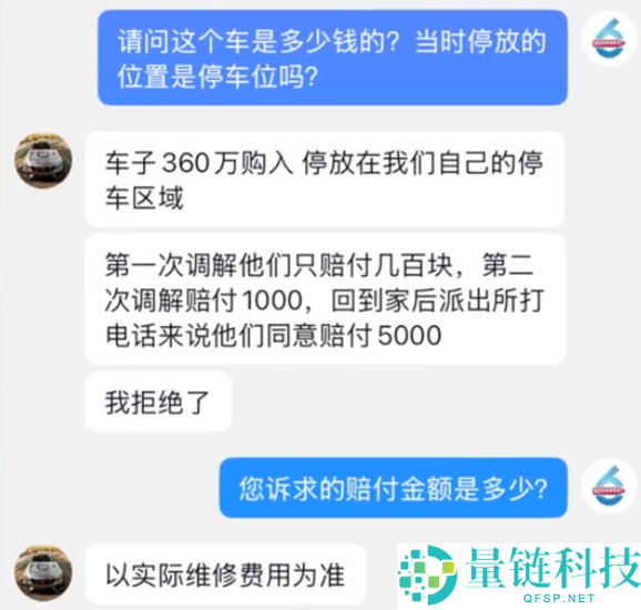 360万法拉利被熊孩子划伤，家长拒绝出面，车主坚决起诉维权