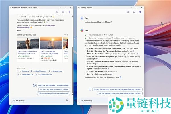 微软未发布的Copilot OS曝光：砍掉图标与开始菜单，全靠AI的保守操作系统