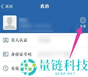 交管12123注册地址怎么更改？交管12123注册地址更改方法