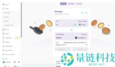 币安智能链（BSC）简介：BSC与BNB链的关系解析