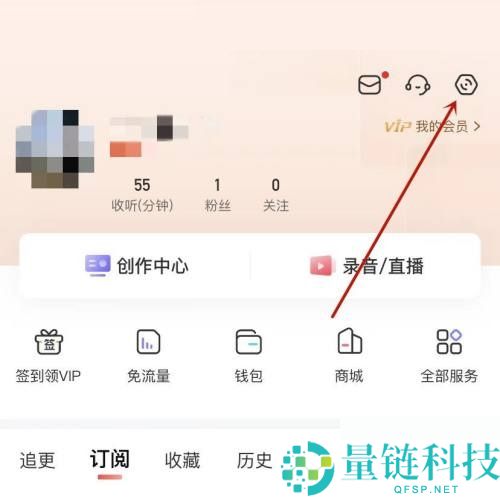 喜马拉雅用户基本信息在哪里？喜马拉雅用户基本信息查看方法